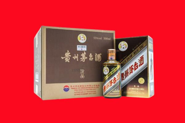 莲都区回收珍品茅台酒